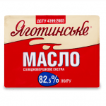 Масло солодковершкове «Яготинське» 82,5%,  200 г - image-0