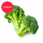Broccoli, 1 kg - image-1