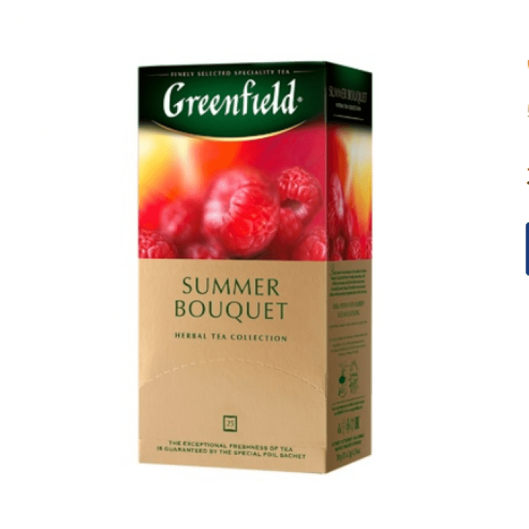 Чай "Greenfield" Summer Bouquet, 25пак. - image-0