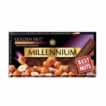 Dark chocolate with nuts, 100 g - image-0