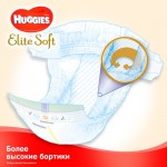 Підгузники Huggies Elite Soft Newborn-1 (3-5 кг) 25 шт - image-1
